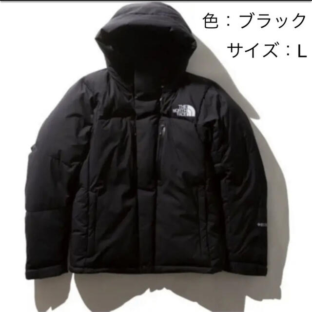 THE NORTH FACE(ザノースフェイス)の【新品未開封】ザ ノースフェイス バルトロライトジャケット　ブラック　Lサイズ メンズのジャケット/アウター(ダウンジャケット)の商品写真