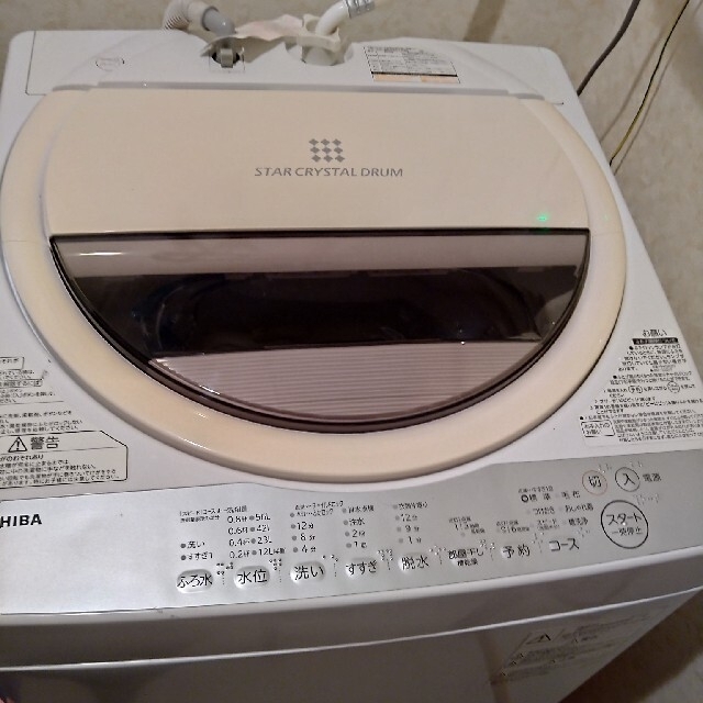 最終値下げ！東芝　洗濯機 7kg