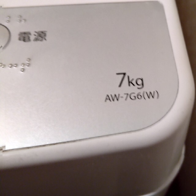 最終値下げ！東芝　洗濯機 7kg 2