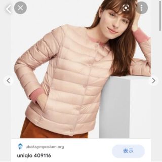 UNIQLO - 定価4389円 美品 ユニクロ ウルトラライトダウン ... UNIQLO★プレミアムダウンジャケット★軽量★羽毛★ユニクロ★定価12000円