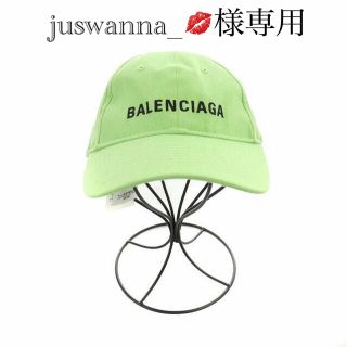 バレンシアガ(Balenciaga)のバレンシアガ　キャップ(キャップ)