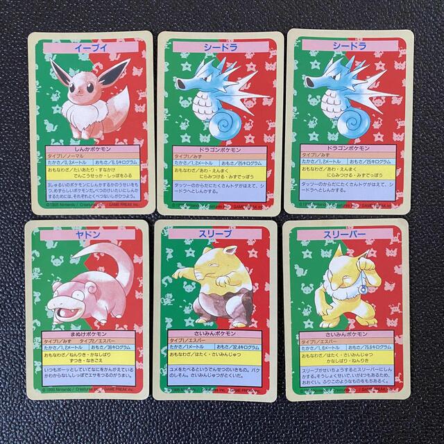 店内全品ポイント2倍!! ポケモン トップサン 裏青 エラーカード 18枚