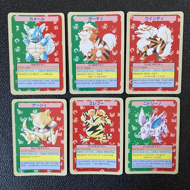 ポケモン トップサン 裏青 エラーカード 18枚 まとめセット 3