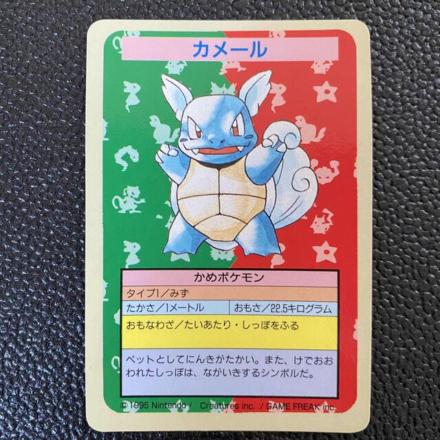 ポケモン トップサン 裏青 エラーカード 18枚 まとめセット 7