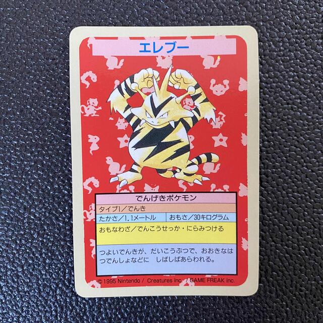 ポケモン トップサン 裏青 エラーカード 18枚 まとめセット 9