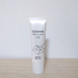 セザンヌケショウヒン(CEZANNE（セザンヌ化粧品）)のセザンヌ　UVトーンアップベース　ホワイト　化粧下地(化粧下地)