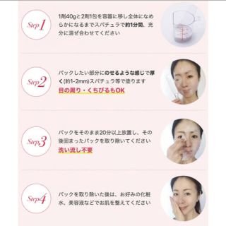 FLOSCA炭酸パック VALUE SIZE(1ヶ月分/約25回分) ×1箱