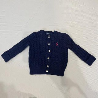 ラルフローレン(Ralph Lauren)の【ラルフローレン】カーディガン 80cm(カーディガン/ボレロ)