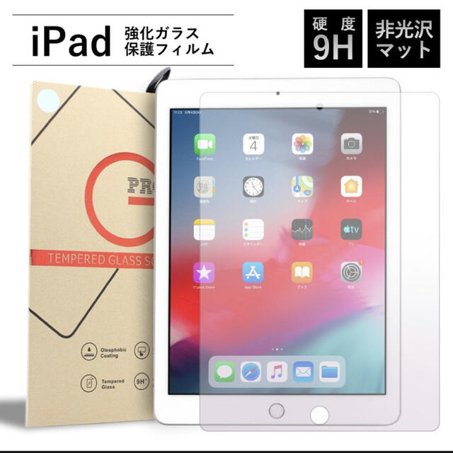 Apple(アップル)のiPad Air 10.9  第4世代 64GB スペースグレイ WiFi スマホ/家電/カメラのPC/タブレット(タブレット)の商品写真