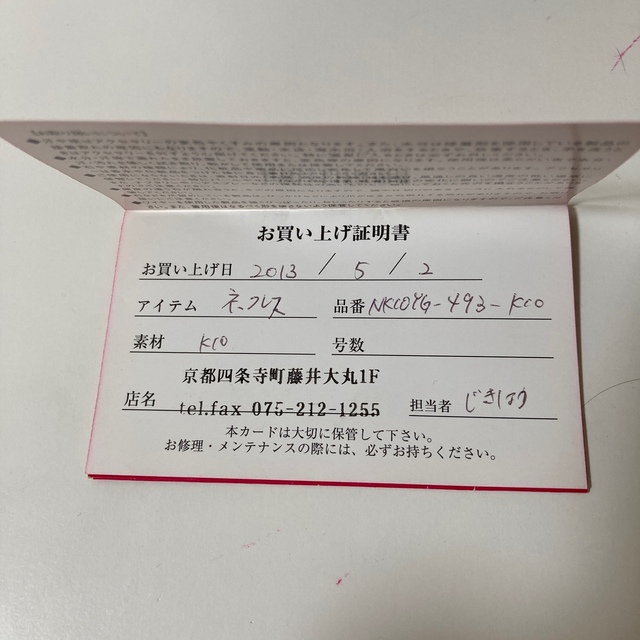 KAORU ネックレス 10kの通販 by ヒヤシンス's shop｜カオルならラクマ - カオル Kaoru スワトウ風 新作国産