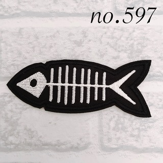 [597] 魚　骨　白　黒　ワッペン(各種パーツ)