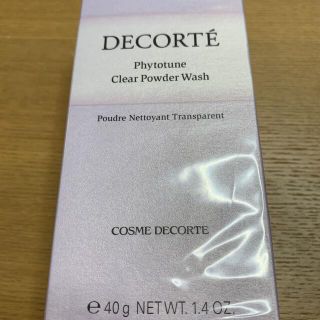 コスメデコルテ(COSME DECORTE)の未開封☆コスメデコルテ　フィトチューンクリアパウダーウォッシュ　洗顔料(洗顔料)