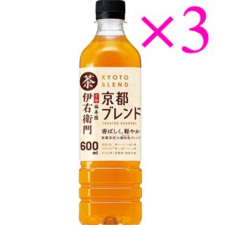 サントリー(サントリー)のサントリー 伊右衛門 京都ブレンド 茶 引換券 無料券 3枚 ローソン(その他)