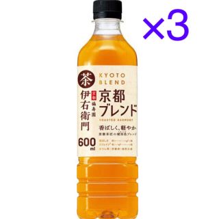 サントリー(サントリー)のサントリー 伊右衛門 京都ブレンド 茶 引換券 無料券 3枚 ローソン(その他)