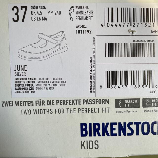 BIRKENSTOCK(ビルケンシュトック)のBIRKENSTOCK JUNE ビルケンシュトック レディースの靴/シューズ(ローファー/革靴)の商品写真