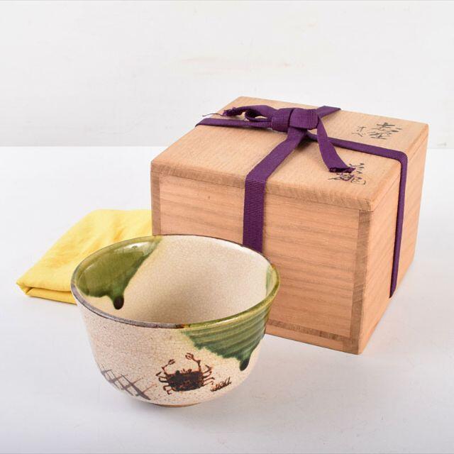 北大路魯山人作 志野織部 花蟹絵 茶碗 黒田陶々庵極め箱 M R4031 北大路魯山人作 志野織部 花蟹絵 茶碗 黒田陶々庵極め箱 M R4031