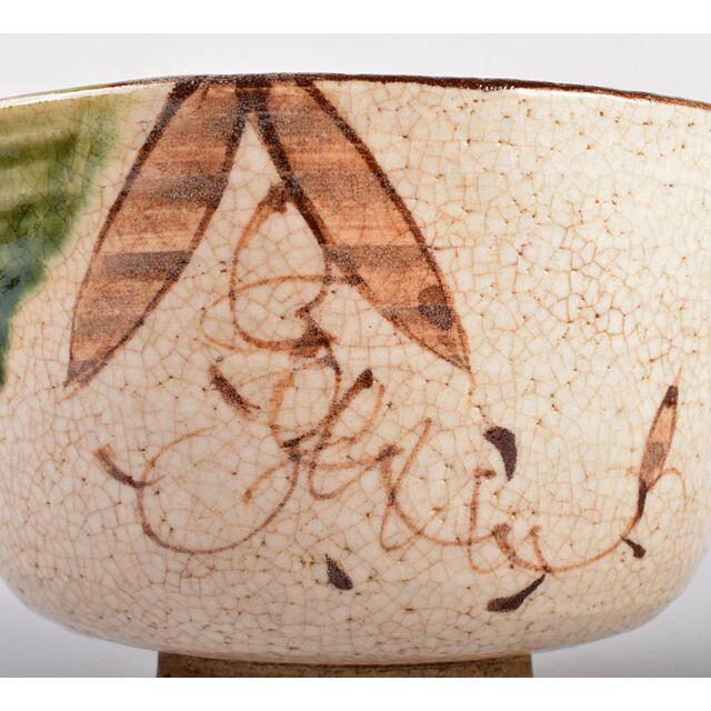 北大路魯山人作 志野織部 花蟹絵 茶碗 黒田陶々庵極め箱 M R4031 北大路魯山人作 志野織部 花蟹絵 茶碗 黒田陶々庵極め箱 M R4031