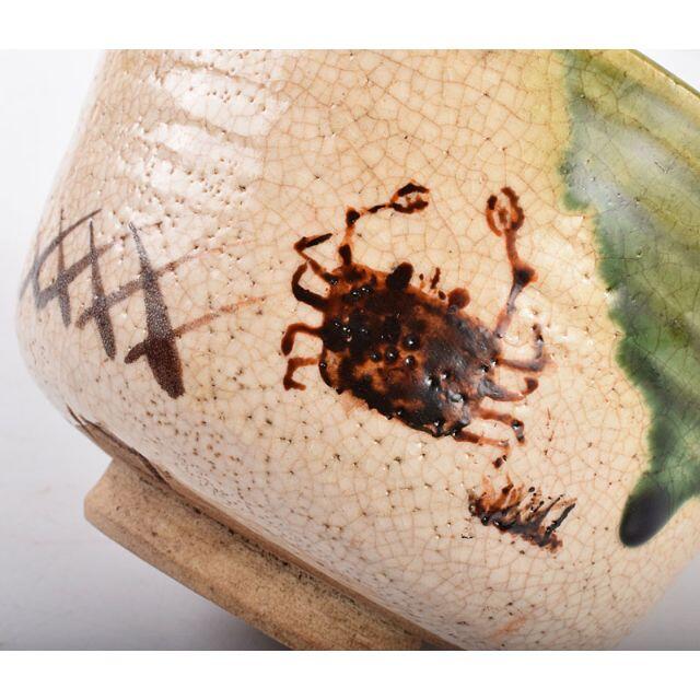 北大路魯山人作 志野織部 花蟹絵 茶碗 黒田陶々庵極め箱 M R4031 北大路魯山人作 志野織部 花蟹絵 茶碗 黒田陶々庵極め箱 M R4031