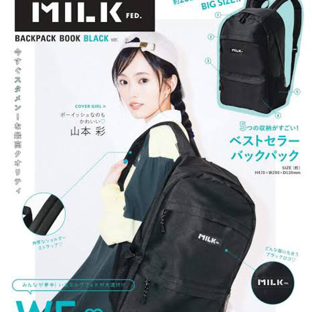 MILKFED.(ミルクフェド)のMILKFED マルチポーチ レディースのファッション小物(ポーチ)の商品写真