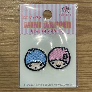 リトルツインスターズ(各種パーツ)のフリマアイテム一覧 リトルツインスターズ(各種パーツ)のフリマアイテム一覧