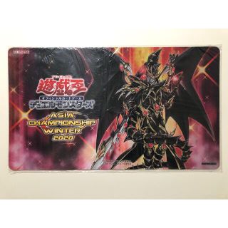 ユウギオウ(遊戯王)の超魔導竜騎士-ドラグーン・オブ・レッドアイズ　プレイマット　未開封　公式　アジア(カードサプライ/アクセサリ)