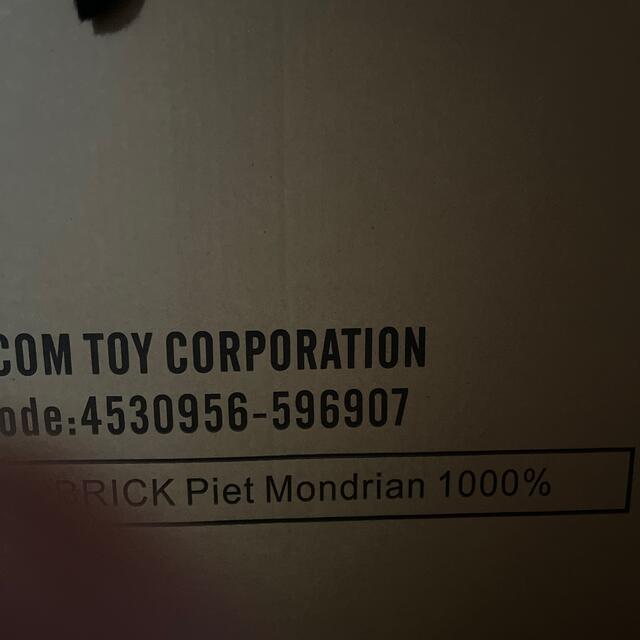 MEDICOM TOY - BE@RBRICK × Piet Mondrian 1000%の通販 by sa ...