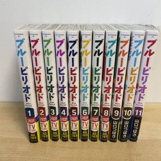 コウダンシャ(講談社)のブルーピリオド  全巻(全巻セット)