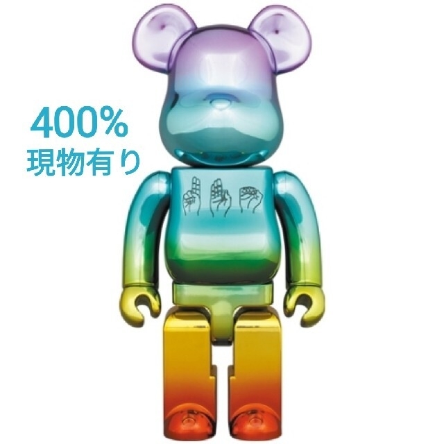 BE@RBRICK U.F.O. 400％