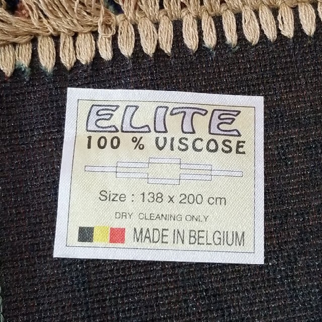 ELITE ペルシャ風 絨毯  VISCOSE100% ラグ カーペット 7