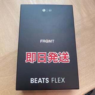  Beats Flex - fragment designスペシャルエディション(ヘッドフォン/イヤフォン)