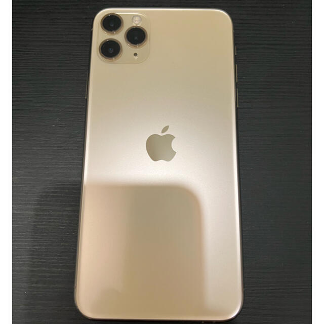 iPhone 11 pro max 256GB 極美品　ガラスフィルム付き