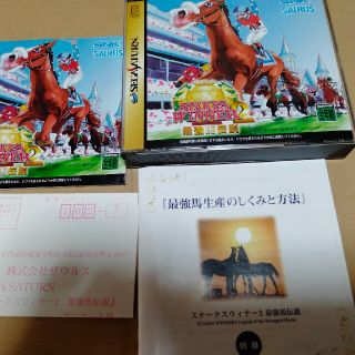 SEGA - ステークスウィナー2の通販 by そらお's shop|セガならラクマ 新品未開封 ステークスウィナー セガサターン