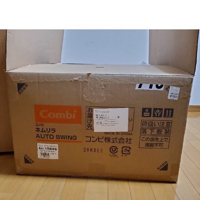 combi(コンビ)のCombi　ネムリラ　オートスウィング キッズ/ベビー/マタニティの寝具/家具(その他)の商品写真