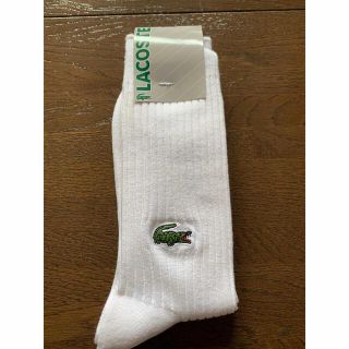 ラコステ(LACOSTE)のラコステ　紳士ソックス(ソックス)