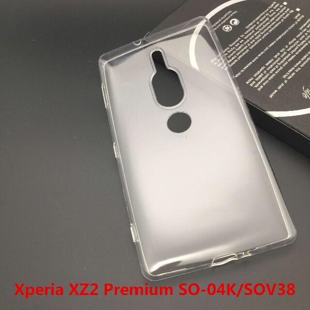 Xperia XZ2 Premium SO-04K/SOV38 ソフトケース スマホ/家電/カメラのスマホアクセサリー(Androidケース)の商品写真