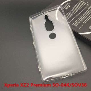 Xperia XZ2 Premium SO-04K/SOV38 ソフトケース(Androidケース)