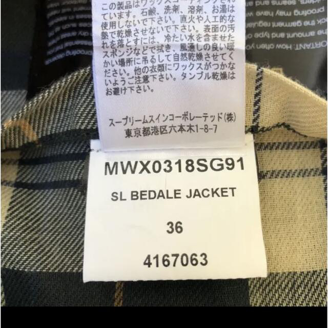 Barbour BEDALE SL  オイル　36 着用5回のみ