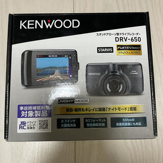 ケンウッド(KENWOOD)のKENWOOD DRV-650 ドライブレコーダー(セキュリティ)