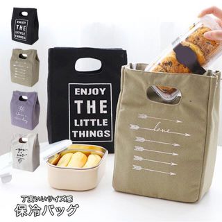 保冷バッグ 保冷ミニバッグ ランチバッグ 保冷 お弁当 ドリンク ペットボトル (弁当用品)