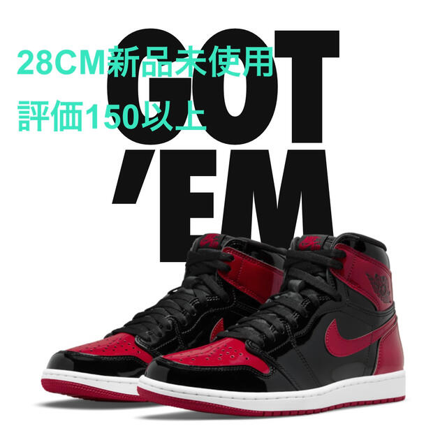 NIKE Air Jordan 1 Patent Bred 28