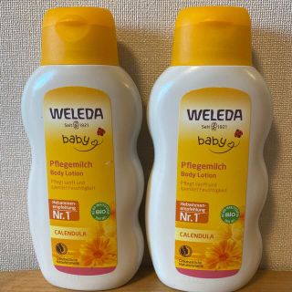 ヴェレダ(WELEDA)のヴェレダ カレンドラ ベビーミルクローション  200ml 2本セット(ベビーローション)