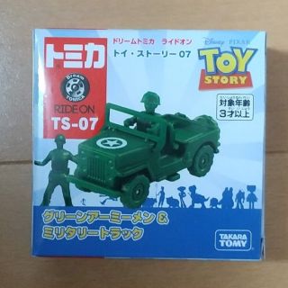 タカラトミー(Takara Tomy)の【新品】グリーンアーメン&ミリタリートラック(ミニカー)