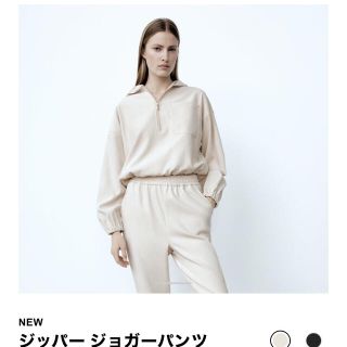 ザラ(ZARA)のZARA ジッパージョガーパンツ　ホワイト　X S(カジュアルパンツ)