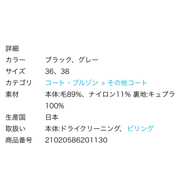 【新品タグつき】APSTUDIO モッサ オーバーフーディーコート