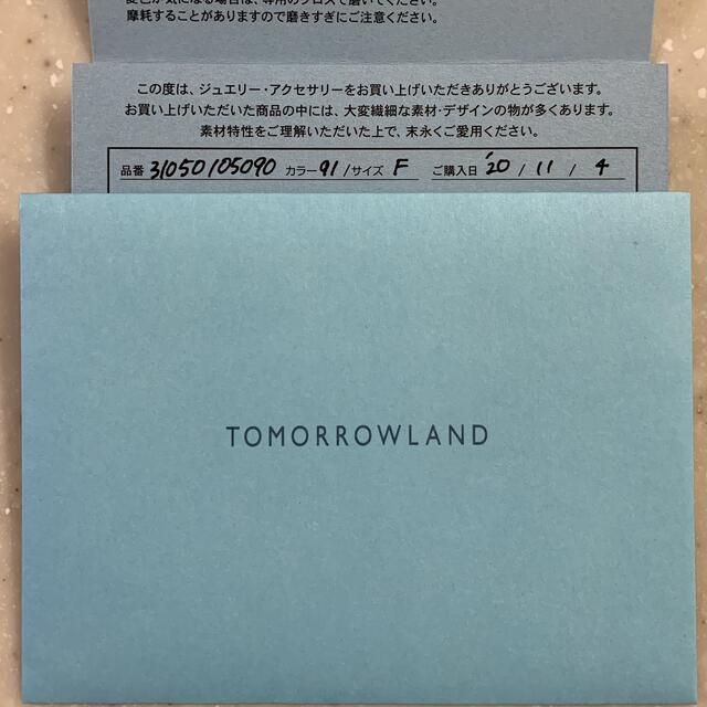 TOMORROWLAND(トゥモローランド)のTOMORROWLAND イヤーカフ レディースのアクセサリー(イヤーカフ)の商品写真