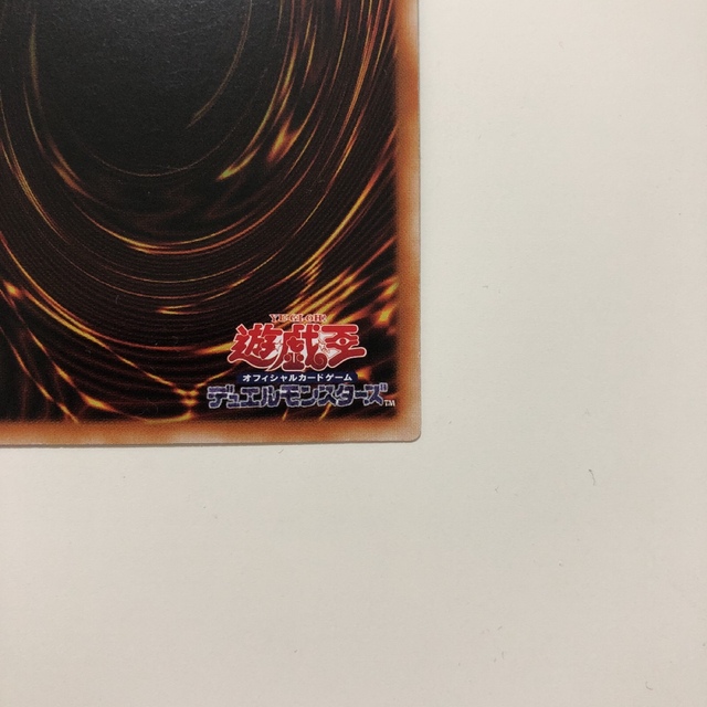 遊戯王(ユウギオウ)の遊戯王　アロメルスの蟲惑魔　20thシークレット　アジア版　シク エンタメ/ホビーのトレーディングカード(シングルカード)の商品写真