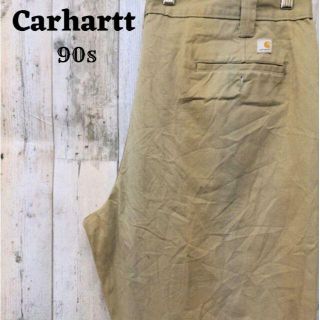 カーハート(carhartt)の90sカーハートCarharttチノパンダックキャメルアースカラー(チノパン)