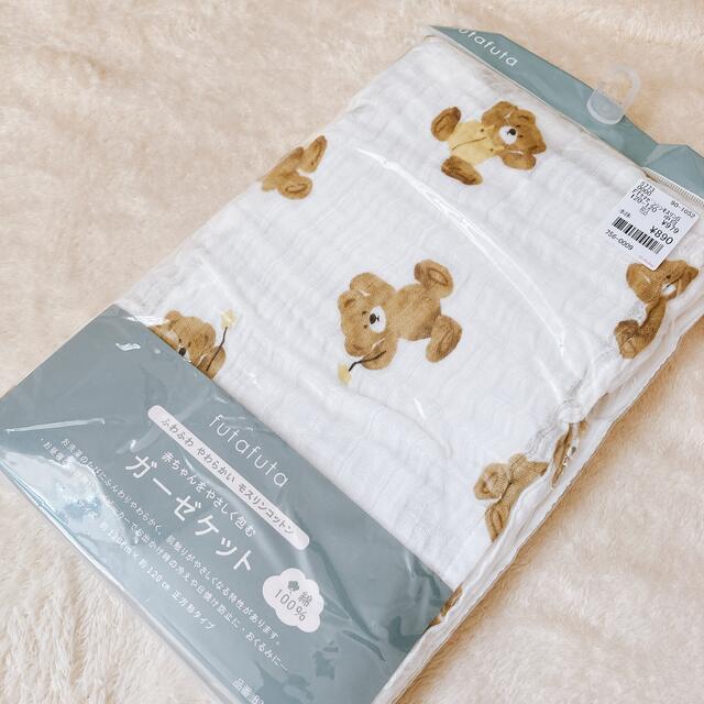 日本未入荷 FUTAFUTAフタフタ ガーゼケット 1週間使用 mandhucollege