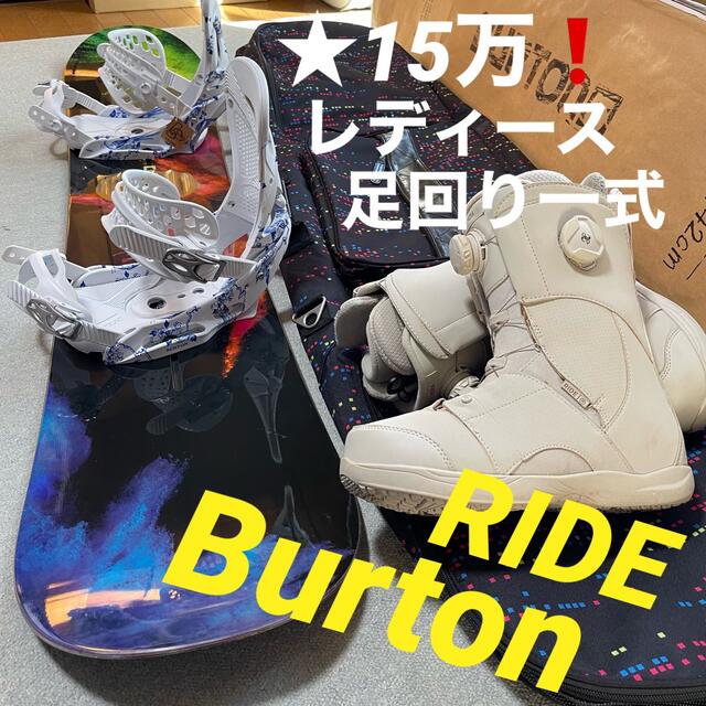 used★15万❗️レディース足回り一式セット★新品、美品