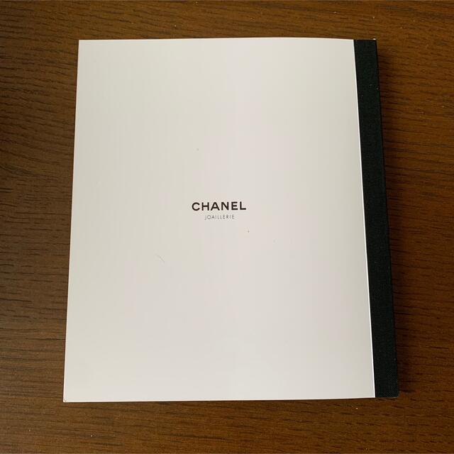 CHANEL(シャネル)の新品未使用♡CHANEL♡最新ジュエリーカタログ エンタメ/ホビーの雑誌(ファッション)の商品写真